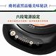 飛利浦PHILIPS 不挑鍋黑晶爐HD4988(星燦黑) product thumbnail 6