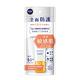 (任選3入) NIVEA 妮維雅 全護清爽防曬隔離乳-高效抗油光 SPF50 50ML(高效抗油光/敏感肌專用/德國妮維雅/防曬乳/海洋友善) product thumbnail 4