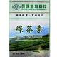 長庚生技 綠茶素4入(90粒/瓶) product thumbnail 2