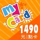 MyCard 1490點虛擬點數卡 product thumbnail 2