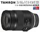 TAMRON 35-150mm F2.8-4 DI VC OSD A043(公司貨) product thumbnail 4