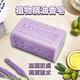 【Australian Botanical Soap】澳洲製植物精油香皂(200g*8入/盒) product thumbnail 4