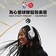 Beats Studio3 Wireless 頭戴式耳機 NBA球隊聯名款 暴龍隊 product thumbnail 6