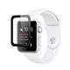 Pormate Apple Watch 42mm 滿版強化玻璃保護貼(Guardio) product thumbnail 2