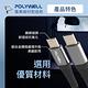 POLYWELL USB Type-C 100W 公對公 PD快充線 /金色 /0.5M product thumbnail 9