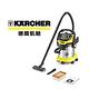 KARCHER 凱馳 家用乾濕兩用吸塵器 WD5 product thumbnail 2