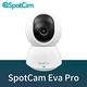 SpotCam Eva Pro 高畫質2K 可旋轉人形追蹤360度 台灣雲端 遠端監控 有線wifi監視器 ip cam product thumbnail 2