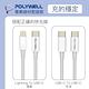 POLYWELL 迷你20W快充組 PD充電器+Lightning PD充電線 2M 蘋果適用 product thumbnail 9