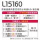 EPSON L15160 彩色無線 ＷiFi 傳真四合一自動雙面/觸控螢幕四色防水A3+連續供墨印表機 product thumbnail 6