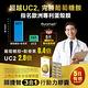 【Dr.Brain 關鍵智】3合1行動力膠囊 30顆/盒(蛋殼膜 UC2 葡萄糖胺) product thumbnail 4