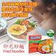 【indomie】印尼營多炒麵-原味2箱組(85g*40包*2箱) product thumbnail 4