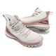 Merrell 戶外鞋 Bravada Waterproof 女鞋 防水 抗磨損 防撕裂 包覆 避震 穩定 淺褐 米 ML036014 product thumbnail 7