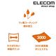ELECOM UB簡約輕便斜背包-黑灰 product thumbnail 8