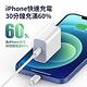 【iPhone14快充套組】PD快充 20W iPhone13充電套組 Apple充電器 快充頭(充電頭 + USB-C對Lightning充電線) product thumbnail 4