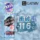 GATSBY 魔法激凍體用噴霧(冰涼蜜桃)170ml product thumbnail 3