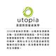 《Utopia》調酒隔冰匙(銅) | 濾冰器 濾冰匙 過濾器 調酒用具 product thumbnail 4