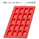 《LEKUE》20格矽膠迷你費南雪烤盤(紅) | 點心烤模 product thumbnail 4