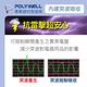 POLYWELL 2P電源插座延長線 1切4座 9尺 product thumbnail 6