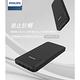 PHILIPS 飛利浦 10000mAh 超輕薄行動電源 DLP1811/96 product thumbnail 4