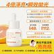 INNISFREE 維他命C+綠茶水感透亮組(美白精華30ml+保濕精華80ml) product thumbnail 4