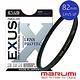 日本Marumi-EXUS LP-82mm 防靜電‧防潑水‧抗油墨 鍍膜保護鏡(彩宣總代理) product thumbnail 3