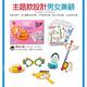 【JoanMiro 原創美玩 】兒童3D手作益智立體折紙-動物 JM08374 product thumbnail 7