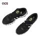Adidas 越野跑鞋 Marathon 2K 男鞋 黑 白 郊山 耐磨 戶外 運動鞋 愛迪達 GY6595 product thumbnail 7