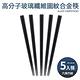高分子玻璃纖維圖紋合金筷5入筷-六角竹紋(24cm) product thumbnail 3