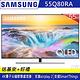 SAMSUNG三星 55吋 4K QLED量子液晶電視 QA55Q80RAWXZW product thumbnail 9