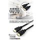 Bravo-u HDMI to HDMI 影音傳輸線(5M) product thumbnail 8