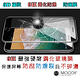 Mocoll - 3D，9H 鋼化防窺膜 - iPhone 7 / 8 ( 黑色 ) product thumbnail 7