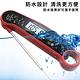 Fit Vitae羋恬家居 防水可折疊探針快速測溫料理電子溫度計 紅 product thumbnail 5