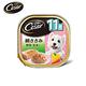 【Cesar西莎】熟齡餐盒 雞肉 高齡犬 100g*24入 寵物/狗罐頭/狗食 product thumbnail 2