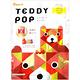 Kanro TEDDY POP小熊造型糖(70g) product thumbnail 2