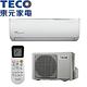 TECO東元 4-5坪 1級變頻冷暖冷氣 MA22IH-GA1/MS22IH-GA1 R32冷媒 product thumbnail 2