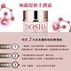 DOSHA 義大利兜莎 極緻提妍丰潤霜50ml product thumbnail 3