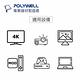 POLYWELL HDMI 影音傳輸線 1.4版 1M 公對公 4K30Hz 3D ARC product thumbnail 6