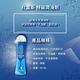 【Durex杜蕾斯】 特級潤滑劑50 ml 潤滑劑推薦/潤滑劑使用/ product thumbnail 6