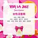 JUICY COUTURE Viva La Juicy 女性淡香精100ml product thumbnail 3