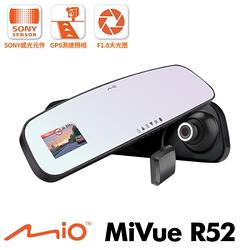 Mio MiVue R52 GPS後視鏡行車記錄器-急速配