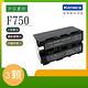 Kamera 鋰電池 for Sony NP-F730/750/770 三入組 贈雙槽充電器) product thumbnail 3