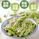 【享吃鮮果】鮮凍綠寶毛豆莢(無鹽)5包組(200g±10%/包) product thumbnail 5
