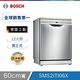 【Bosch博世】60公分寬獨立式洗碗機 SMS2ITI06X( 12人份) product thumbnail 3