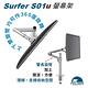 Polaris 高度可調 鋁合金 螢幕架 ( SURFER S01u ) product thumbnail 8