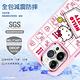 三麗鷗 Samsung S24/S23系列 軍規防摔鋁合金鏡頭框立架手機殼-星光雙子星-粉框 product thumbnail 4