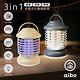 露營手提 電擊+夜燈+照明 3in1充電捕蚊燈(24A1) product thumbnail 4