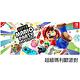 任天堂 Nintendo Switch 超級瑪利歐派對 product thumbnail 2