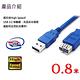 Bravo-u USB 3.0 超光速延長線/A公對A母(0.8米) product thumbnail 2