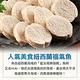 【享吃海鮮】福氣蒸魚卵12包組(180g±10%/包) product thumbnail 3