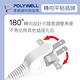 POLYWELL 2P電源插座延長線 1切4座 9尺 product thumbnail 4